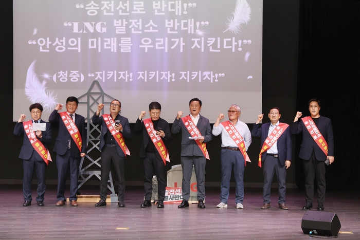 안성시