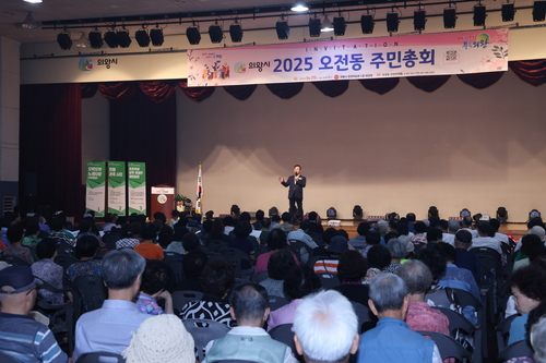 김성제 의왕시장 29일 오전동 주민자치회 29일 주민총회 주재