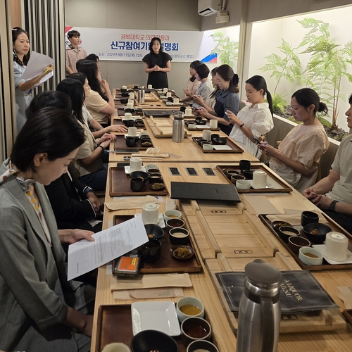 정연선 경복대학교 의료미용학과 학과장 21일 산-학 협력 신규 참여기업 설명회에서 의료미용학과 세부전공 신설과 개편된 교육과정 안내