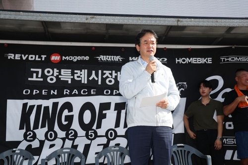 이동환 고양특례시장 30일 '고양특례시장배 제24회 킹오브트랙' 주재