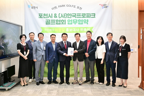 포천시 29일 배우 이정길 홍보대사 위촉