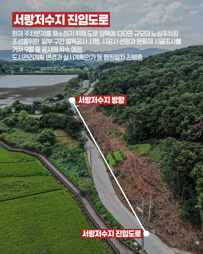 오산시