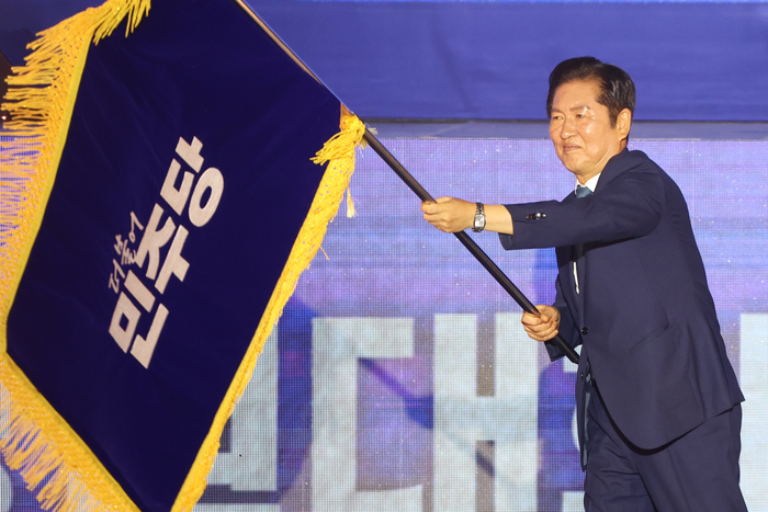 정청래 신임 당대표 수락연설
