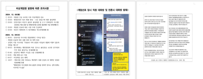 인천시