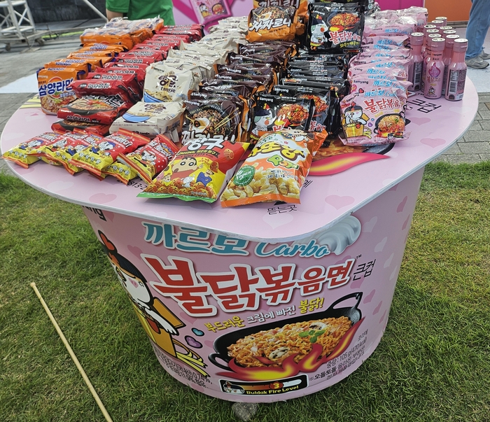 삼양라면 대형 조형물
