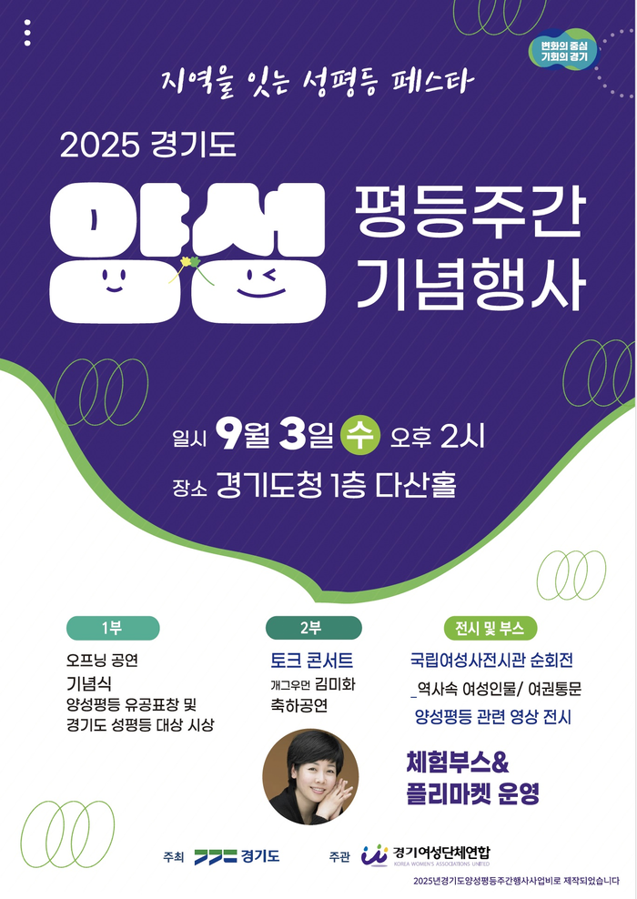 경기도