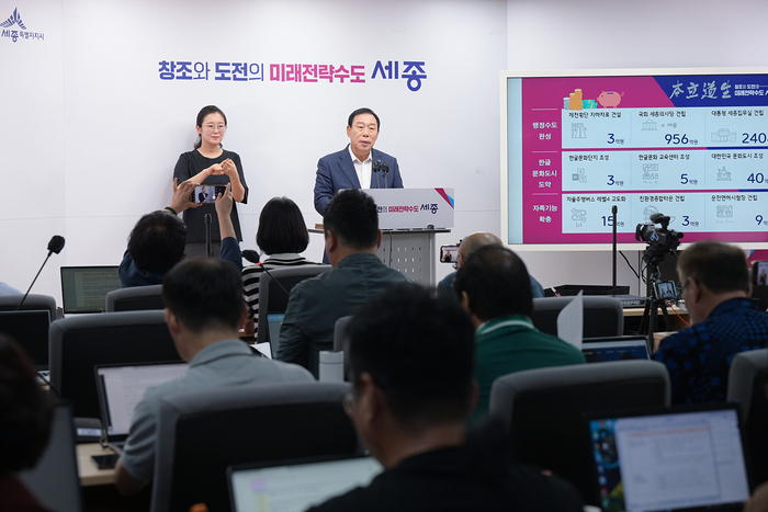 세종시, 내년 국비 1조7279억 확보…의사당·집무실·한글까지 담았다