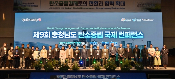 “충남이 하지 않으면 탄소중립 불가