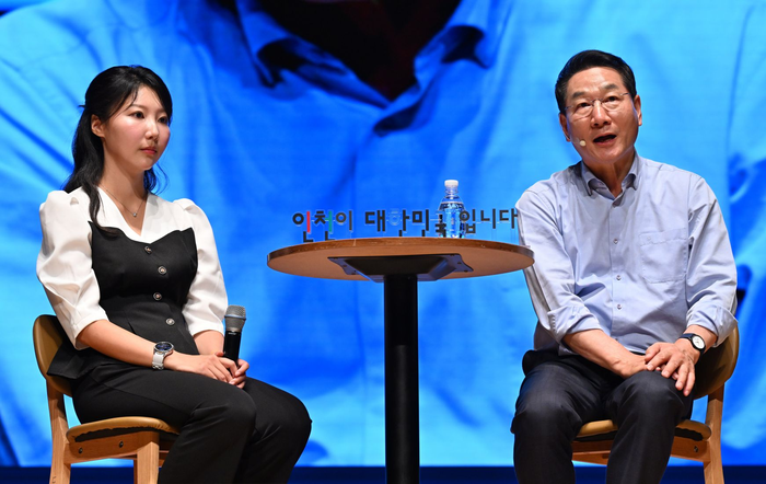 인천시