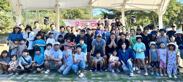 의성군, 산불 피해 주민 위한 다(多)가족 힐링캠프