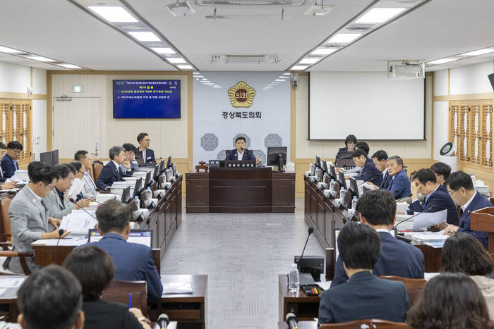 경북도의회 예결특위, 2025년도 제3회 추경 수정 의결