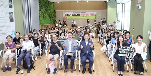 박승원 광명시장(첫번째 줄 왼쪽 다섯 번째) 2일 인생플러스센터 하반기 프로그램 개강식 참석