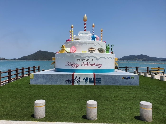 완도군, 섬·바다·특산물 어우러진 축제 즐기러 오세요!