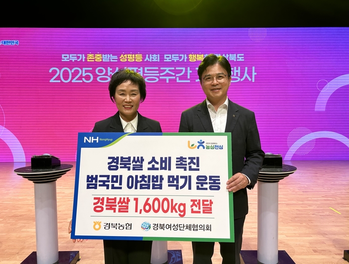 경북농협·여성단체협의회, '아침밥 먹기' 캠페인 전개