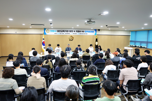 의왕시의회 8월29일 '의왕시 대안교육기관 발전 및 지원을 위한 정책토론회' 개최