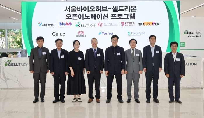 셀트리온