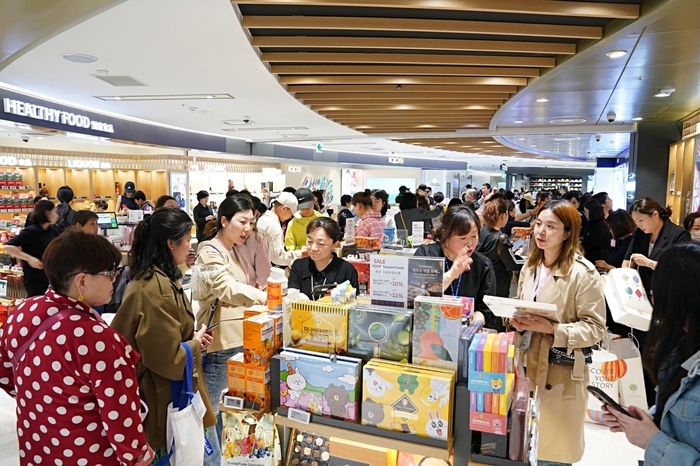 롯데면세점