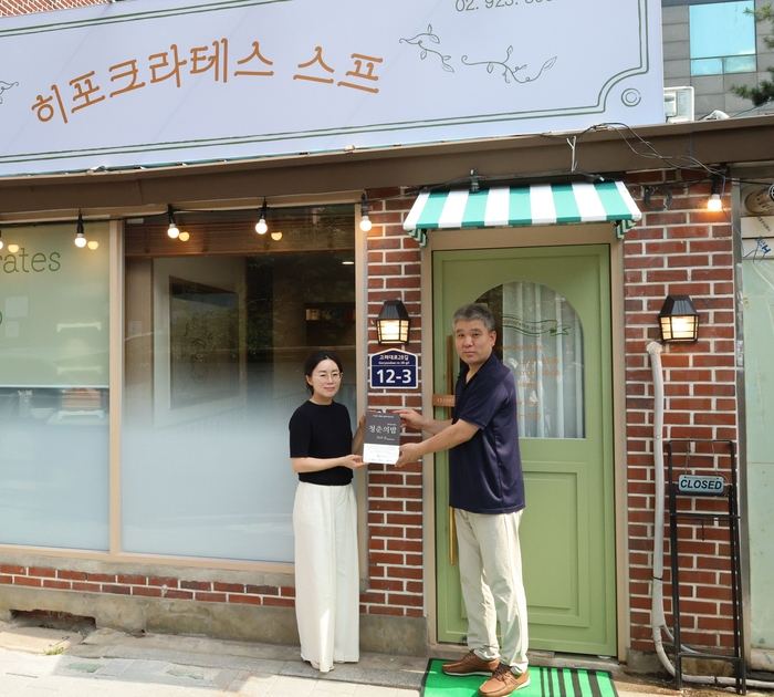 히포크라테스