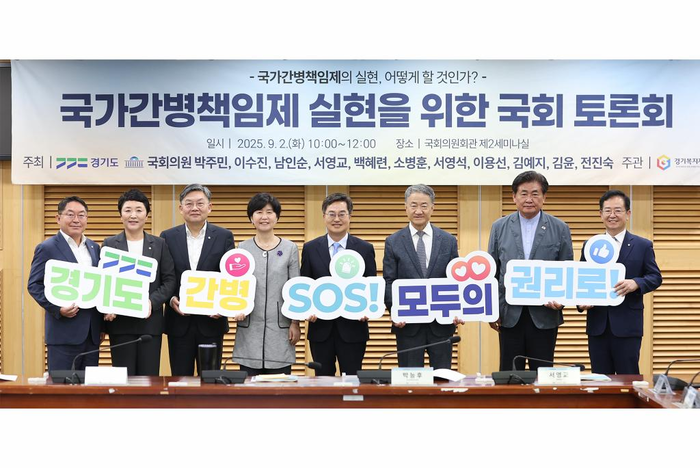 경기도