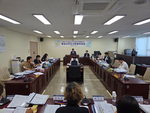 고양특례시의회 '킨텍스인사(감사)추천공정성강화를위한행정사무조사특별위원회' 8월29일 사무조사 진행