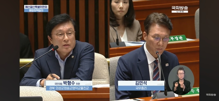 신규 사업만 6600억 규모…SOC 확충·산불피해 지원·생활 인프라 개선 기대