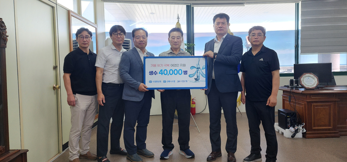 수협중앙회와 수협은행이 식수 공급 차질로 불편을 겪고 있는 강릉 관내 어업인을 대상으로 긴급 생수 지원에 나섰다.
