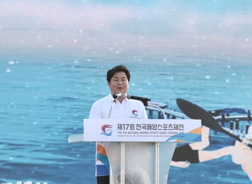 임병택 시흥시장 2일 '2025년 제17회 전국해양스포츠제전' 폐회사 발표
