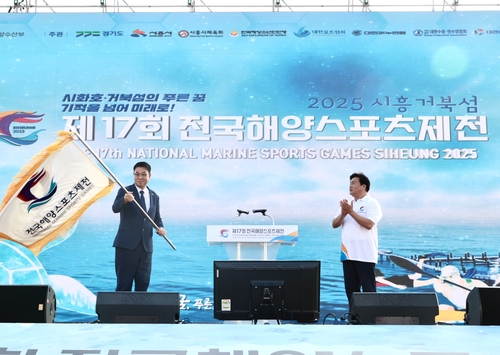 2026년 제18회 전국해양스포츠제전 개최지로 선정된 경남 거제시 민기식 부시장(왼쪽) 2일 임병택 시흥시장으로부터 대회기 전수
