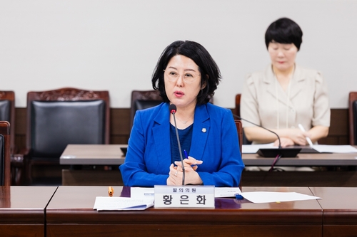 황은화 안산시의회 의원