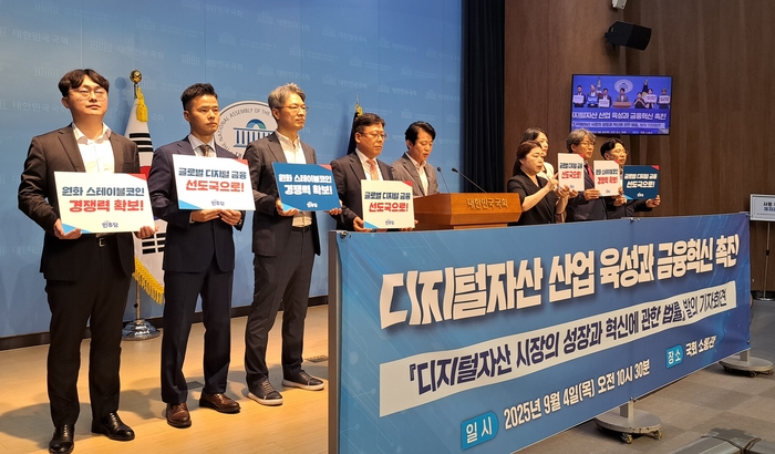 디지털자산