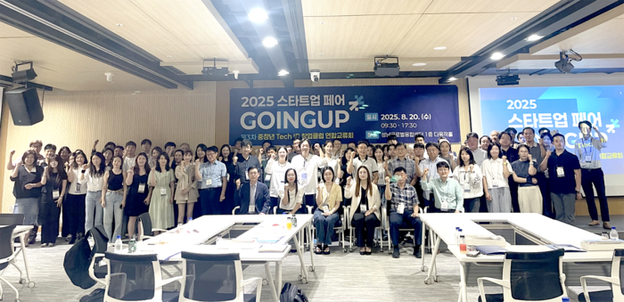 한성대는 지난 8월 20일, '2025 스타트업 페어 GOINGUP–제3차 중장년 Tech·IP 창업 클럽 연합교류회'를 진행했다. (사진=한성대)