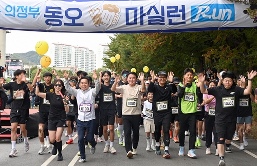 의정부시 2024 의정부 동오 마실런(RUN) 개최 현장