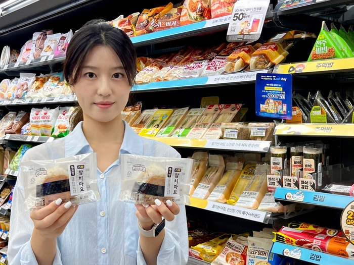 GS25가 판매 중인 '통토핑 삼각김밥' 시리즈 2종. 사진=GS리테일