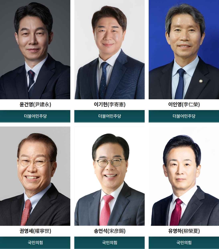 국회 정보위원회 소속 의원