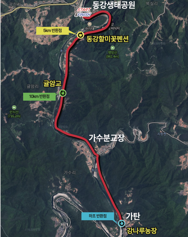 '2025 제1회 정선 동강마라톤대회' 교통통제 구간