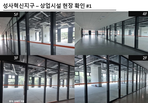 김해련 고양특례시의회 의원 8월 성사혁신지구(산업지원시설 및 상업시설) 방문