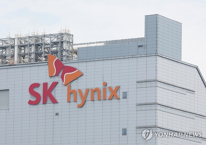 SK하이닉스 본사 전경