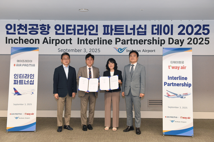 3일 오후 그랜드 하얏트 인천 웨스트타워에서 진행된 '인천공항 인터라인 파트너십 데이 2025'에서 최은영 티웨이항공 마케팅 담당(오른쪽 네 번째),