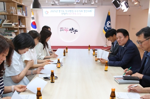 안양시 3일 경기도 적극행정 우수사례 우수상 수상 전수식 개최