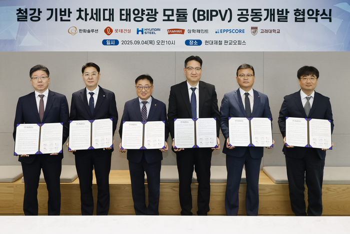 삼화페인트 김정배 사업총괄, 엡스코어 박성철 대표, 한화솔루션 유재열 한국사업부장, 현대제철 임희중 제품개발센터장, 롯데건설 석원균 기술연구