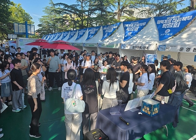 원광대, 2025 광역계열 전공·직무 박람회 개최