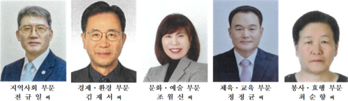 2025년 과천시 시민대상 수상자