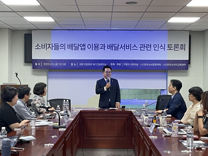 토론을 주최한 민병덕 더불어민주당 의원이 발언하고 있다. 사진=조하니 기자