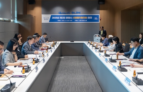 광명시 5일 '2025년 제2회 시정협치협의회' 회의 개최