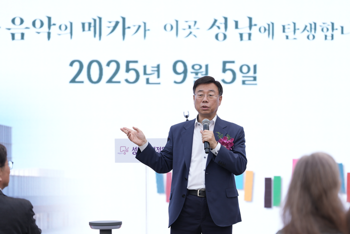 성남시