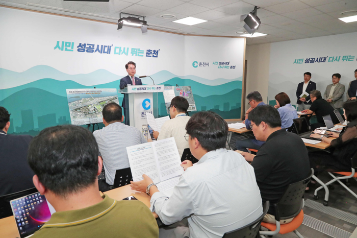 춘천캠프페이지 도시재생 혁신지구 국가시범지구 선정