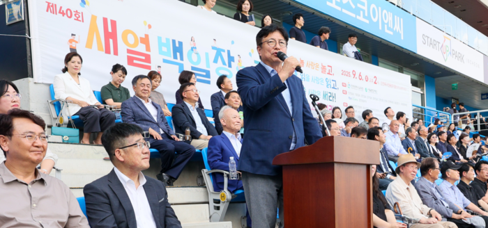 인천시교육청
