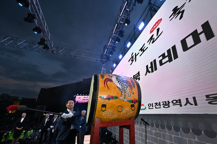인천시