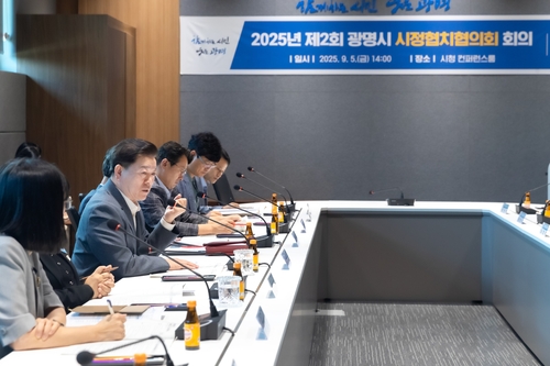 박승원 광명시장 5일 '2025년 제2회 시정협치협의회' 회의 주재