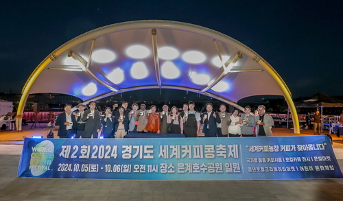 임병택 시흥시장 2024 세계커피콩축제 부대행사인 세계커피대회에서 커피재배국 대사들과 만남